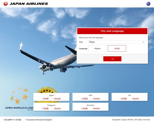 Japan Airlines